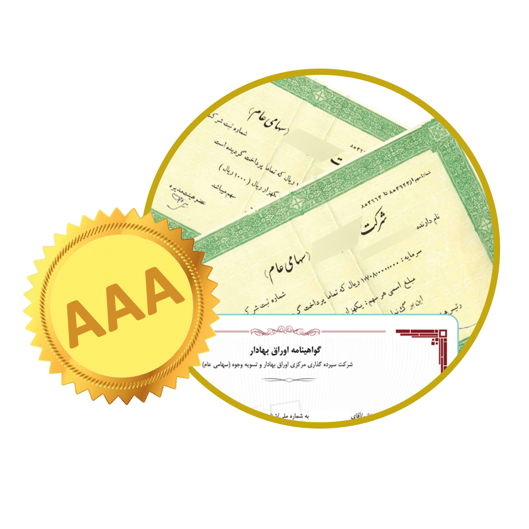 اجاره سهام با رتبه اعتباری